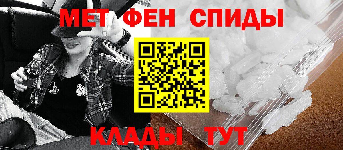 Amphetamine 98% Свободный