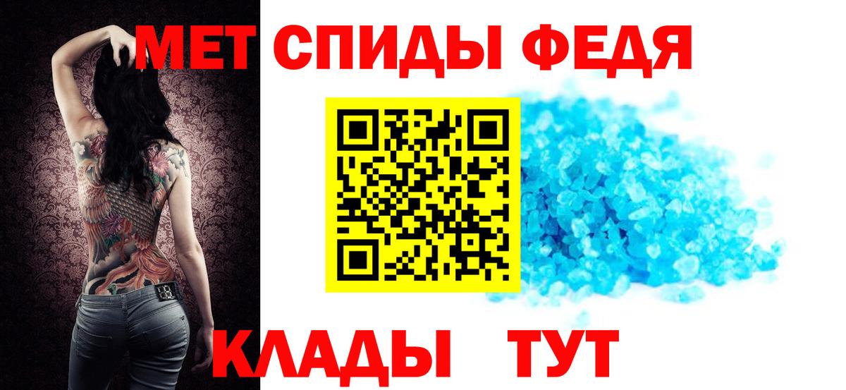 Amphetamine 98%  Amphetamine  АМФ  Свободный  Вход с VPN 