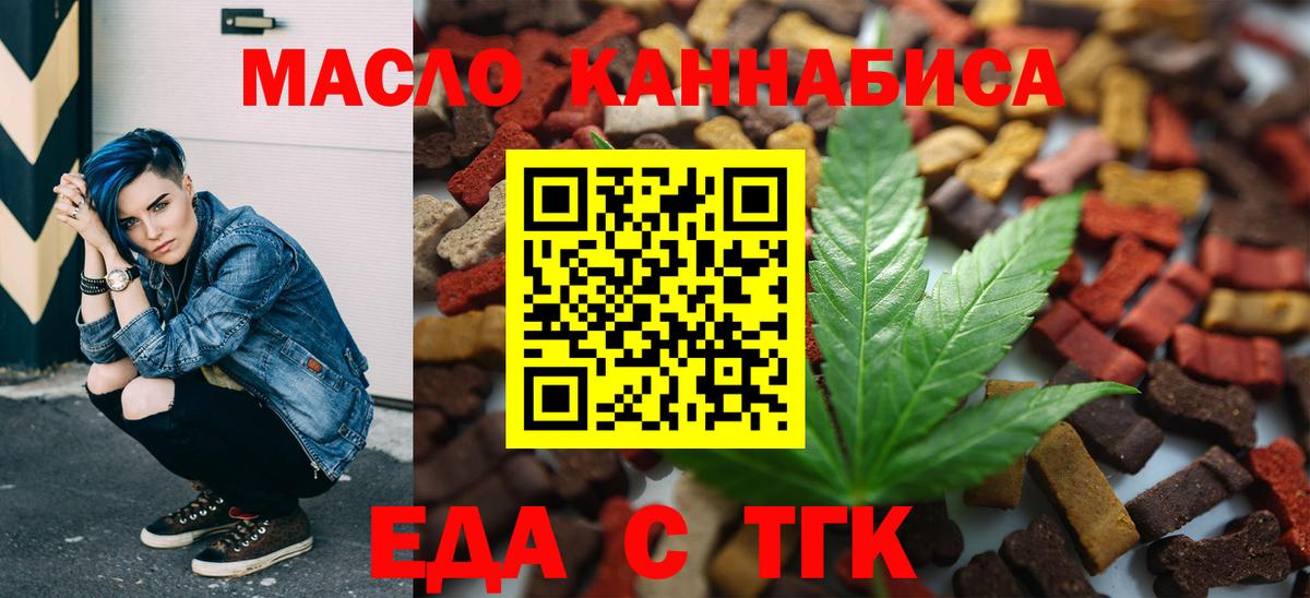 Canna-Cookies конопля Свободный