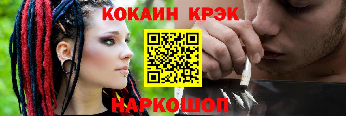COCAIN Перу Свободный