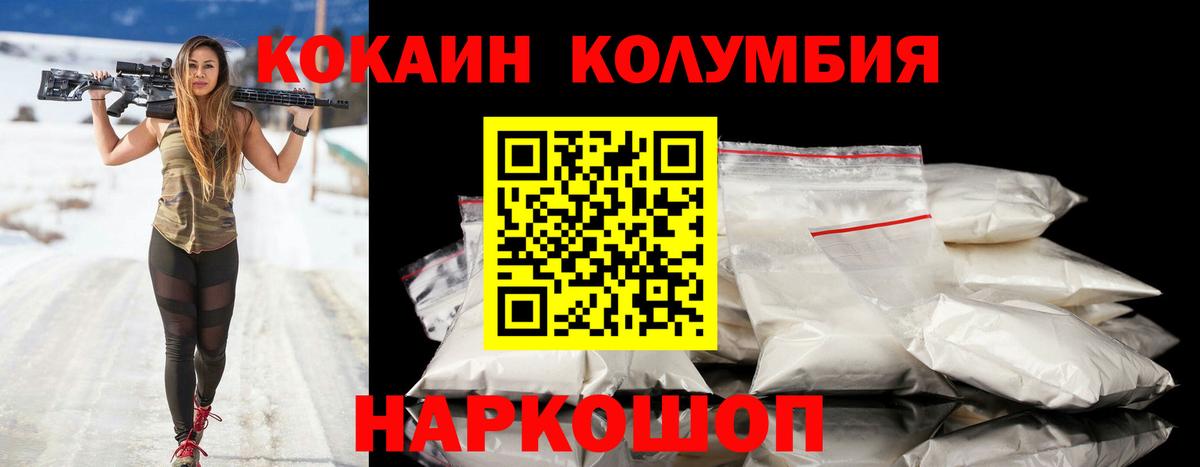 Свободный  COCAIN VHQ  COCAIN 99%  Вход с VPN 