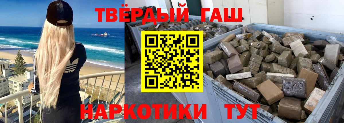 Свободный  ГАШ гашик  ГАШ  как найти   Вход с VPN 