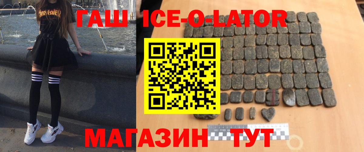 Гашиш убойный Свободный