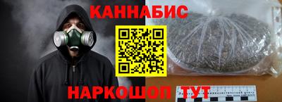 шишки Бузулук