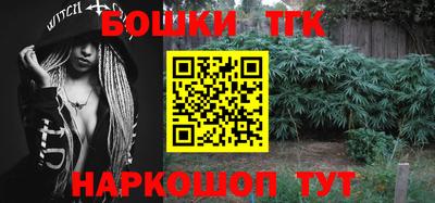 шишки Бузулук