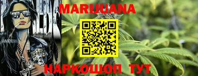 шишки Бузулук
