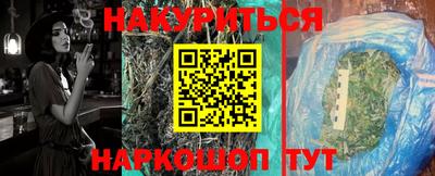 2c-b Будённовск