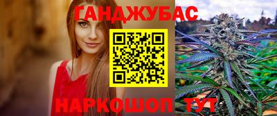 2c-b Будённовск