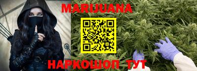 шишки Бузулук