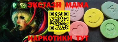 2c-b Будённовск