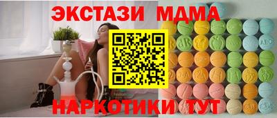 ALPHA PVP Бугуруслан