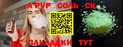 шишки Бузулук