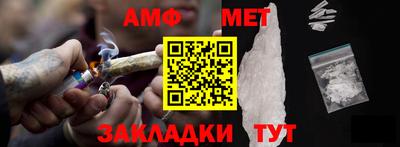 ALPHA PVP Бугуруслан