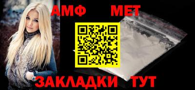 ALPHA PVP Бугуруслан