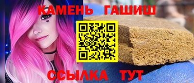 ALPHA PVP Бугуруслан
