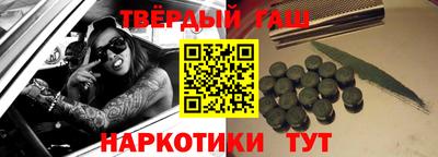 шишки Бузулук