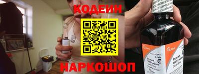 шишки Бузулук