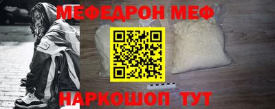 ALPHA PVP Бугуруслан