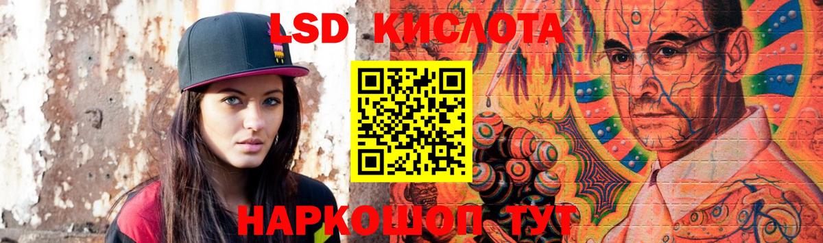 Свободный  Лсд 25 экстази ecstasy  Вход с VPN 