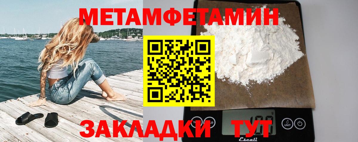 Свободный  МЕТАМФЕТАМИН витя  Вход с VPN 